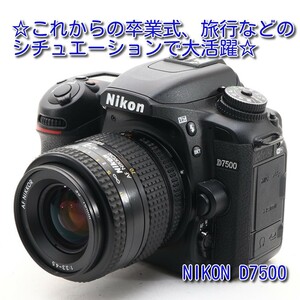 中古 美品 NIKON D7500 レンズセット ニコン カメラ 一眼レフ 初心者 おすすめ 新品8GBSDカード