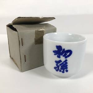 ★クニマル 和孫★食器 湯呑 茶道具 白 陶磁器 伝統工芸 NK3008
