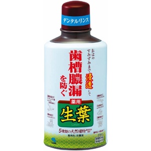 生葉液330ML × 20点