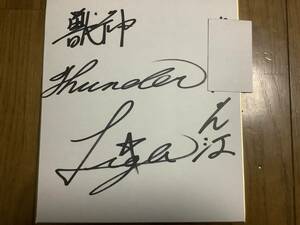 新日本プロレス、プロレスラー、覆面レスラー、獣神「サンダーライガー」直筆サイン色紙