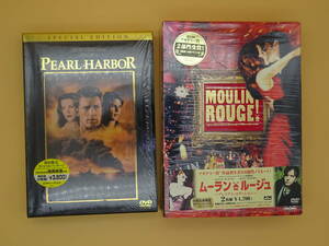 ムーランルージュ、パールハーバー　初回限定スペシャルパッケージ版　DVDセット