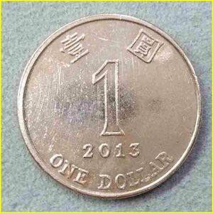 【香港 1ドル 硬貨/2013年】 HONG KONG ONE DOLLAR/バウヒニアの花/コイン/古銭