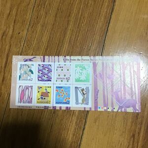 切手　62円10枚　グリーティング　森の贈りものシリーズ　2集