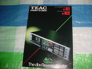 1981年11月　TEAC　V-R1/V-R2/のカタログ