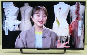 (Q112) ソニー　BRAVIA KJ-43X8500C 2015年製　43型　4K対応液晶テレビ/Youtobe/無線LAN　LEDバックライト