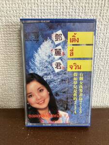 テレサ・テン 鄧麗君 影視名曲精選　カセット・テープ cassette tape タイ版　ASIA TAIWAN POPS 