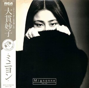 247719 大貫妙子: Taeko Ohnuki / Mignonne: ミニヨン(LP)