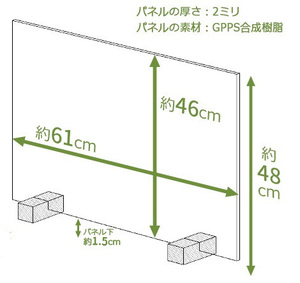 卓上透明パーティションコロナウイルス飛沫感染防止対策日本製 kkkez アクリル板に代わる素材