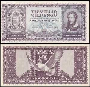 （B-263)　ハンガリー10ミリオン紙幣　1946年