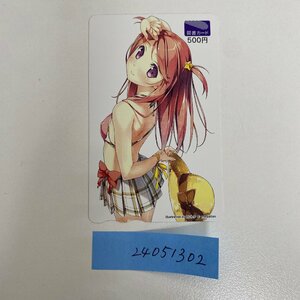 図書カード500円 カントク 240513_02