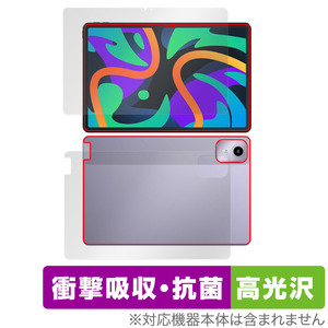 Lenovo Xiaoxin Pad Pro 11 TB331FC (2024年モデル) 表面 背面 フィルム OverLay Absorber 高光沢 表面・背面セット 衝撃吸収 抗菌