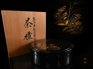 【雲】高級漆器 曽我路幸作 輪島塗 秋草花金蒔絵茶櫃 取込盆 直径33.5cm 在銘 共箱 古美術品 (旧家蔵出) CA9526y CTDmjuy