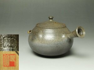 ■個人コレクション出品■小川甚八 急須 共箱 茶注 茶器 甚八窯 笠間 人気作家 渋い焼き上がりが最高!!