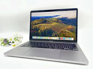 【美品☆充放電数19回】Apple MacBook Pro(13-inch,2020) A2289 Core i5(8257U)/1.4GHz RAM:8GB/SSD:256GB 13.3インチ Sonoma 動作品