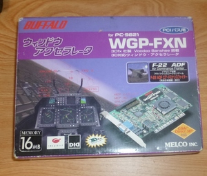 PC-98シリーズ用最高性能グラフィックボード MELCO WGP-FX16N ドライバ箱説明書付）