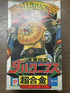 ポピー　超合金　GA-99　ダルタニアス　スタンダード　used 美品