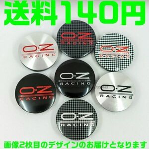 【送料140円】【チェック 赤 レッド】OZレーシング ホイールセンターキャップ 56mm ハブキャップ O.Z Racing 4個セット 新品