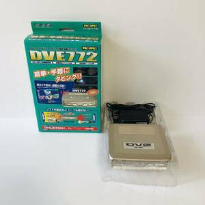 PROSPEC デジタルビデオ編集機 DVE772