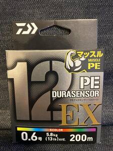 新品　DAIWA ダイワ UVF PE デュラセンサー X12EX+Si3 0.6号 200m巻き