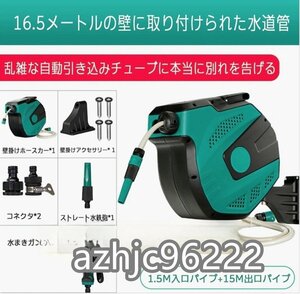 壁掛け式 自動ホースリール 格納式 180度回転するため ホース 自動巻取 放射線/寒さ/圧力に対する耐性 花の水やりや洗車 15m