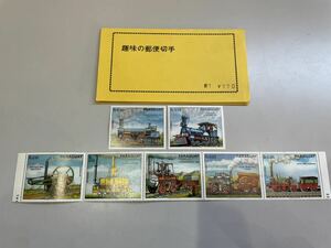 趣味の切手　外国切手　パラグアイ　未使用切手　鉄道　SL 7種