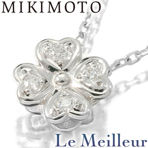 ミキモト クローバー ペンダント ダイヤモンド K18 MIKIMOTO 中古 プレラブド 返品OK