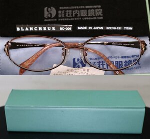 ■W-3564■BLANCHEUR ブランシュール　チタンフレーム　使用期間短い　大変綺麗 老眼レンジ? 2,5~3前後 元箱■