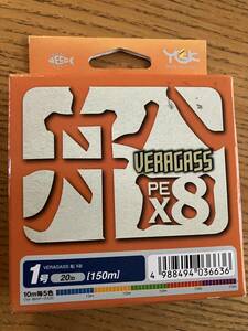 激安★ YGKよつあみ ヴェラガス 船 X8 1号　　20lb/150mPEライン