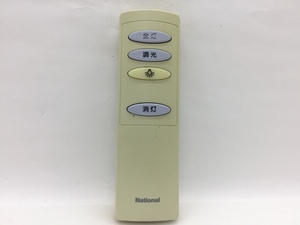 National　照明リモコン　HK9326　中古品M-2376