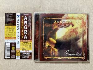 ANGRA アングラ◆Fireworks ファイアワークス【日本盤：帯付き】ステッカー付 ブラジル メロディック・メタル アンドレ・マトス