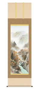 掛け軸 高精細巧芸画 純国産掛け軸 山水画 小林 秀峰 「秋紅情景」 尺五 オニックス風鎮 防虫香サービス