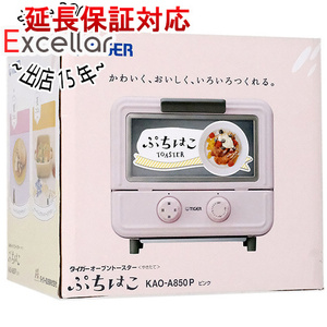 TIGER オーブン トースター やきたて ぷちはこ KAO-A850(P) ピンク [管理:1100055323]