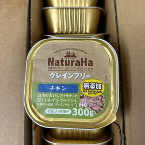 1円〜・ナチュラハ グレインフリー チキン 300g 1ケース M003-120