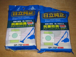 日立 掃除機用 抗菌防臭3層 クリーンパックフィルター GP-75F 紙パック ５枚入り×2袋 [計10枚] 【送¥185～※条件あり】　