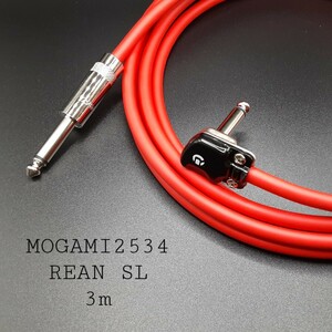 新品【3m】赤モガミMOGAMI2534＋リアンSL型プラグ★ギターベースシールドケーブル★レッド(省スペースタイプ)