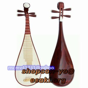 人気商品★中国楽器 琵琶 楽器 器材 和楽器