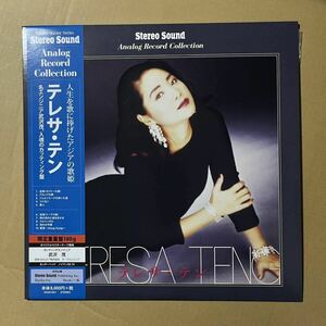 美盤 / 180g盤/ 帯付き / テレサ・テン / TERESA TENG / 限定重量盤 メタルマスター ダイレクトプレス 武沢茂 高音質 稀少