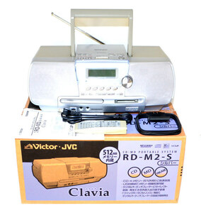 【元箱リモコン付属!/動作極美品】JVC Victor ビクター Clavia クラビア RD-M2 シルバー RM-SRDM2 コンポ ラジカセ CD MD AM FM 付属品充実
