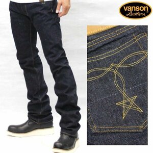 【特価！！】 VANSON LEATHERS 【定価\19800+税】 デニムパンツ NVBL-507W INDIGO 38 インチ