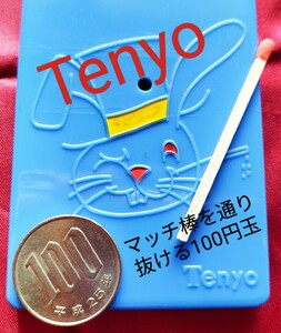 【★ テンヨー Tenyo マッチがあるのにコインが通り抜ける！ マッチとコイン マジック 手品 ★】