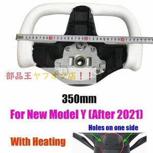 New MY White Heat-A　　テスラタイプのレザーステアリングホイール,ヨークハンドル,車のスタイリング,モデル3,y,2023, 350mm