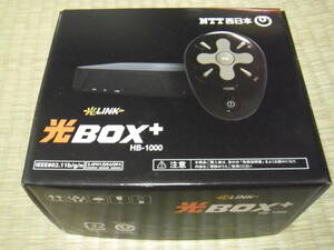 未使用　NTT西日本　光BOX+　HB-1000　光LINK　IEEE802.11b/g/n