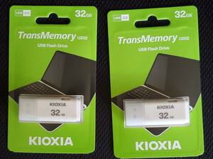 KIOXIA（旧東芝メモリー）USBメモリ 32GB ２個 USB2.0　TransMemory U202 LU202W032GG4 海外パッケージ 