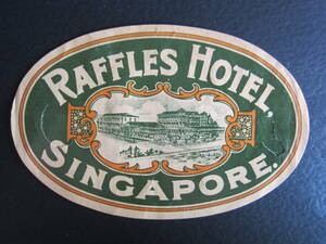 ホテル ラベル■ラッフルズホテル■ストリートビュー■シンガポール■アジアのコロニアルホテル■1920