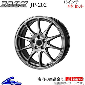 ジャパン三陽 ザック JP-202 4本セット ホイール オデッセイ【16×6.5J 5-114 INSET53】RB3/RB4 JAPAN三陽 ZACK JP202 アルミホイール 4枚