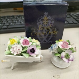 N7462 ROYAL DOULTON ロイヤルドルトン　小さい陶花　2個セット　イギリス製