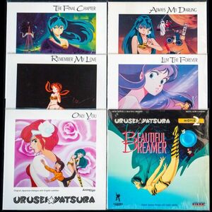 LD URUSEI YATSURA THE MOVIE 全6枚 セット うる星やつら オンリー・ユー ビューティフル・ドリーマー リメンバー・マイ・ラブ