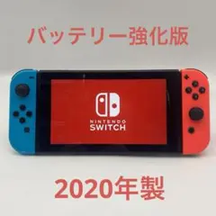 ニンテンドースイッチ 本体 Nintendo Switch  バッテリー強化版