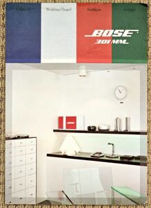 ●パンフレット●ボーズ●Bose●301MM●カタログ●昭和58年7月●当時もの●