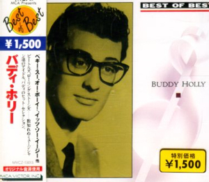 ■ バディ・ホリー ( BUDDY HOLLY ) オリジナル音源使用 [ BEST of BEST ] 新品 未開封 CD 即決 送料サービス ♪